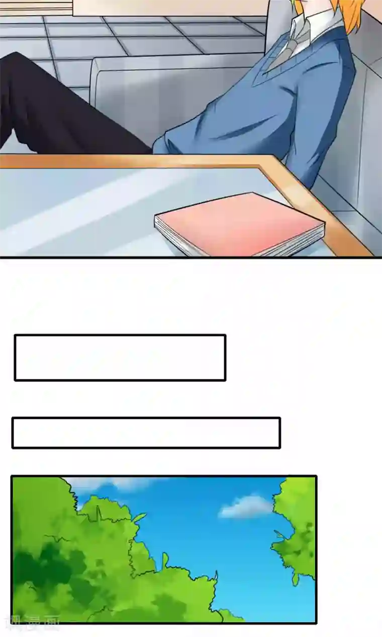 反转吧，女神大人！第88话