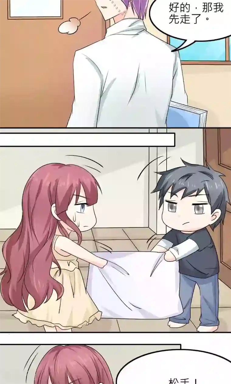 反转吧，女神大人！第88话