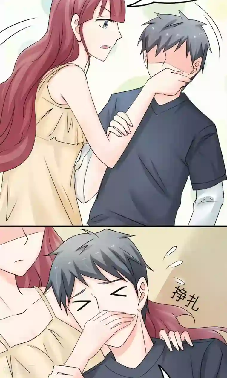 反转吧，女神大人！第88话