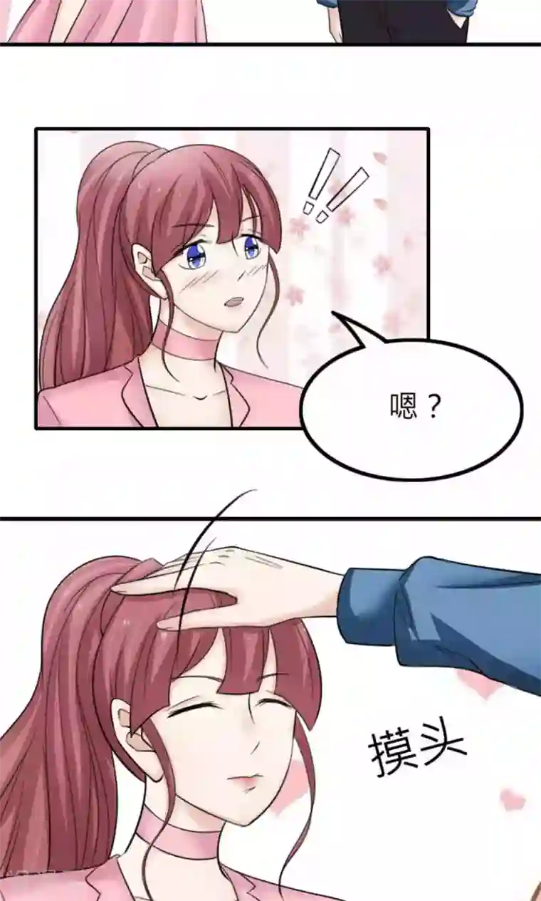 反转吧，女神大人！第88话