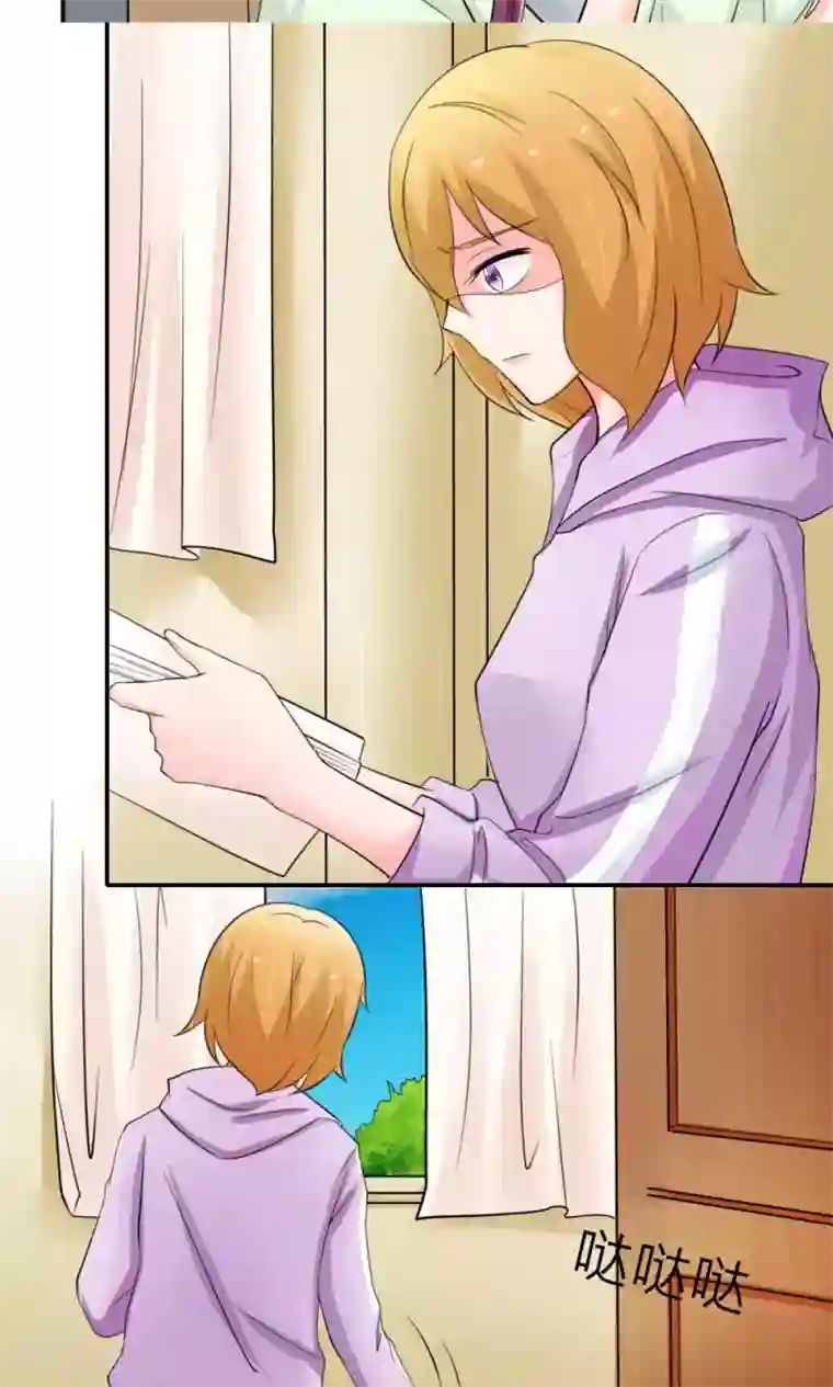 反转吧，女神大人！最终话