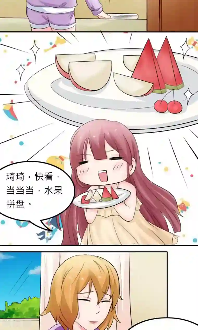 反转吧，女神大人！最终话