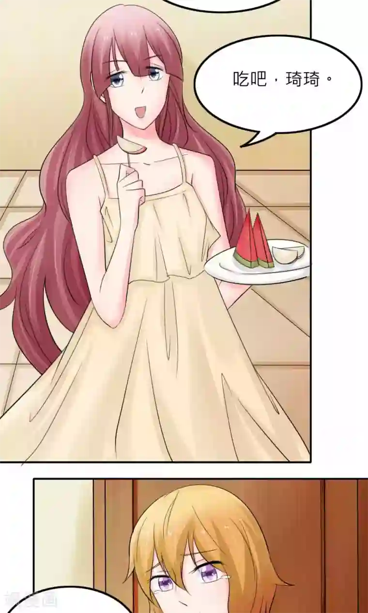 反转吧，女神大人！最终话