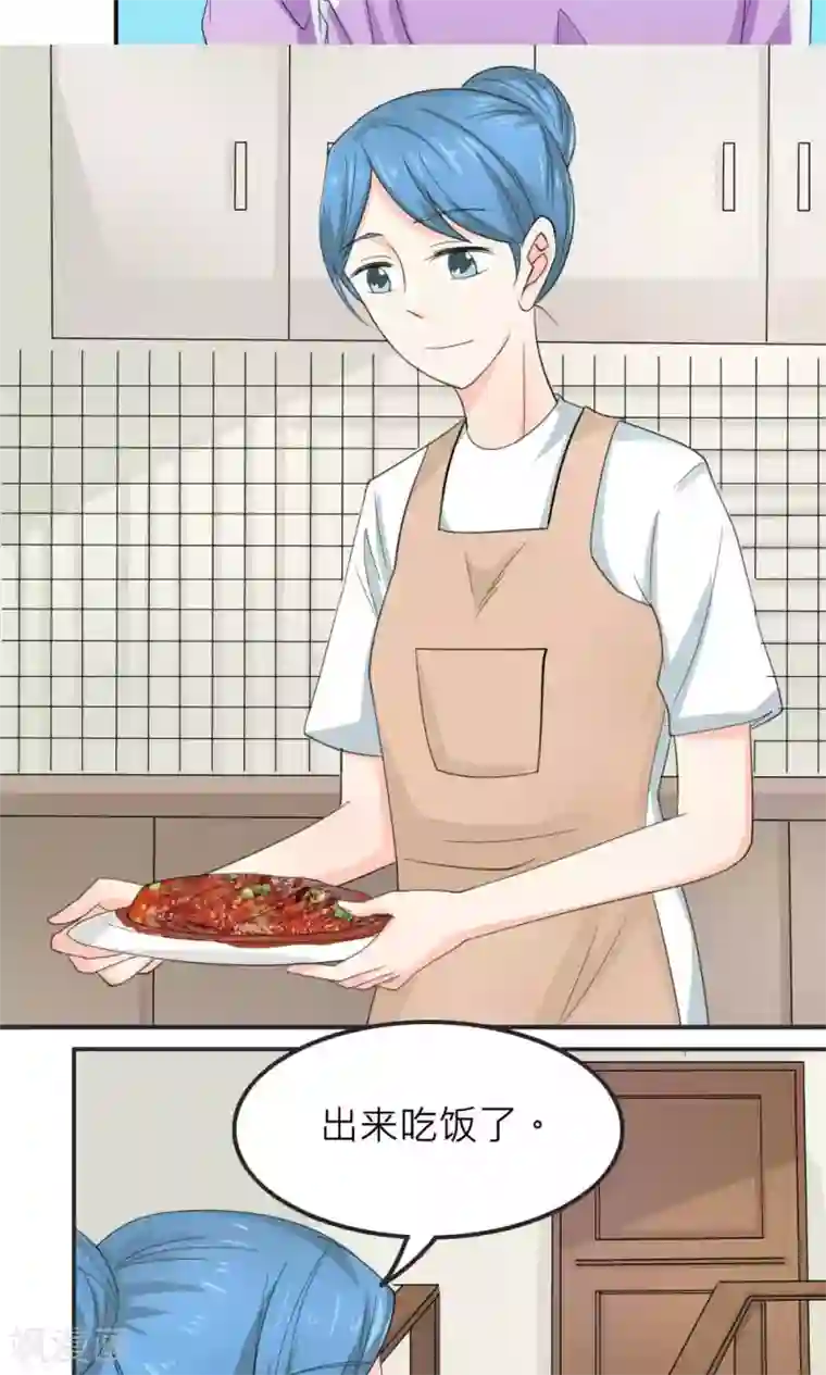 反转吧，女神大人！最终话