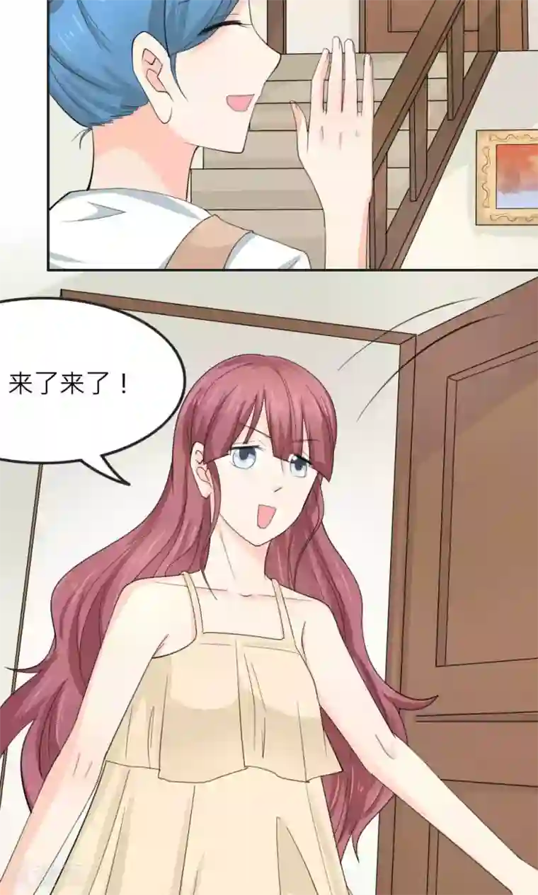 反转吧，女神大人！最终话