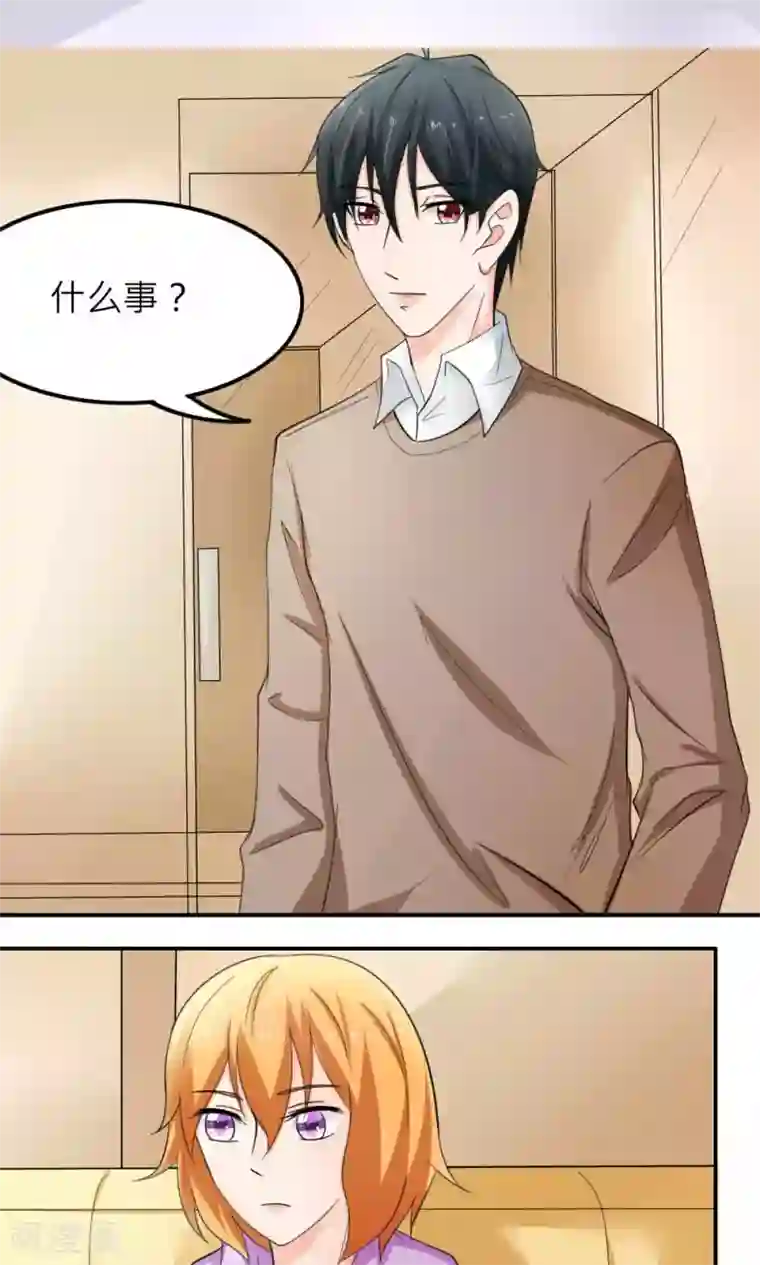 反转吧，女神大人！最终话