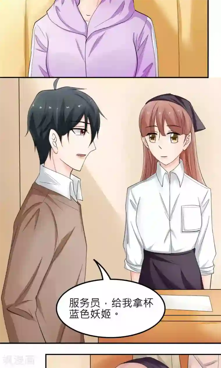 反转吧，女神大人！最终话