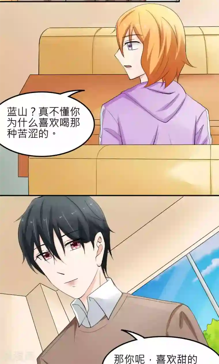 反转吧，女神大人！最终话