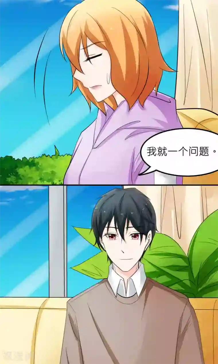 反转吧，女神大人！最终话