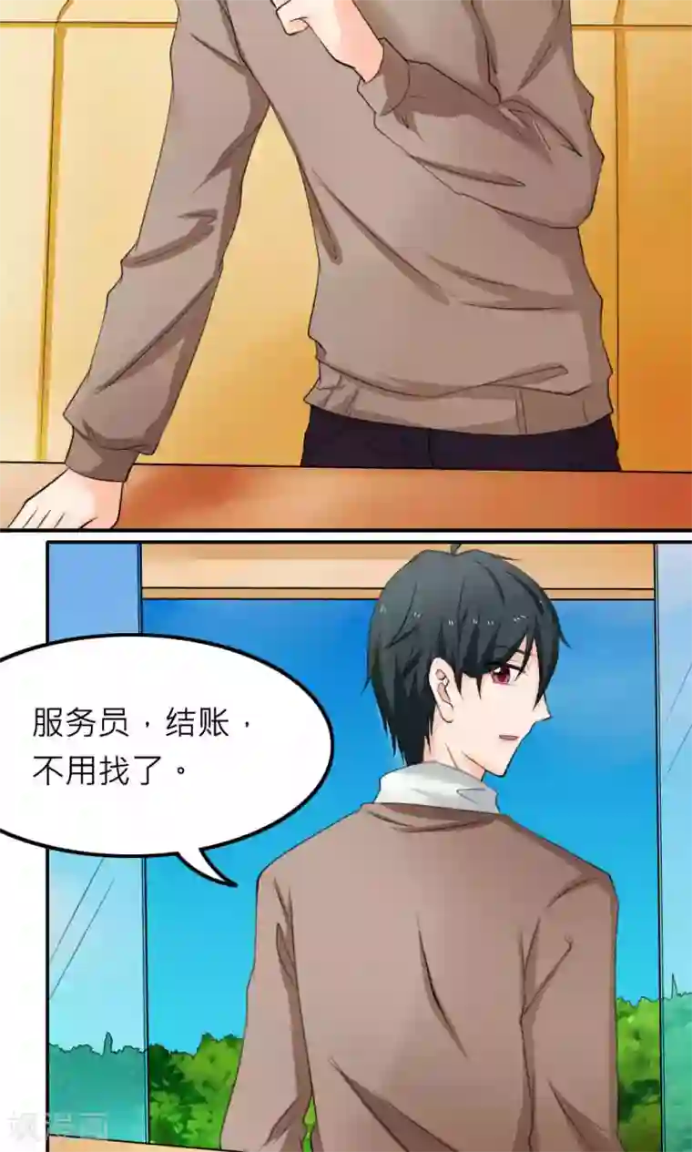 反转吧，女神大人！最终话