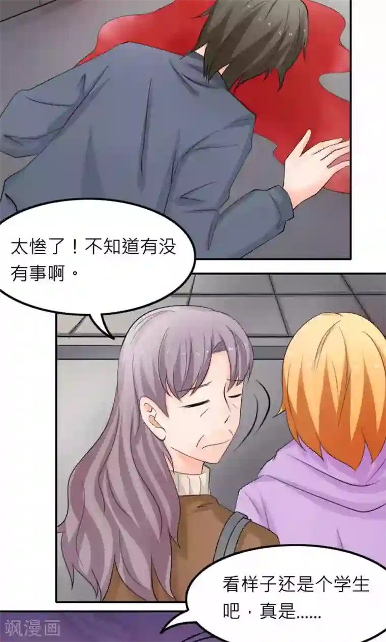 反转吧，女神大人！最终话