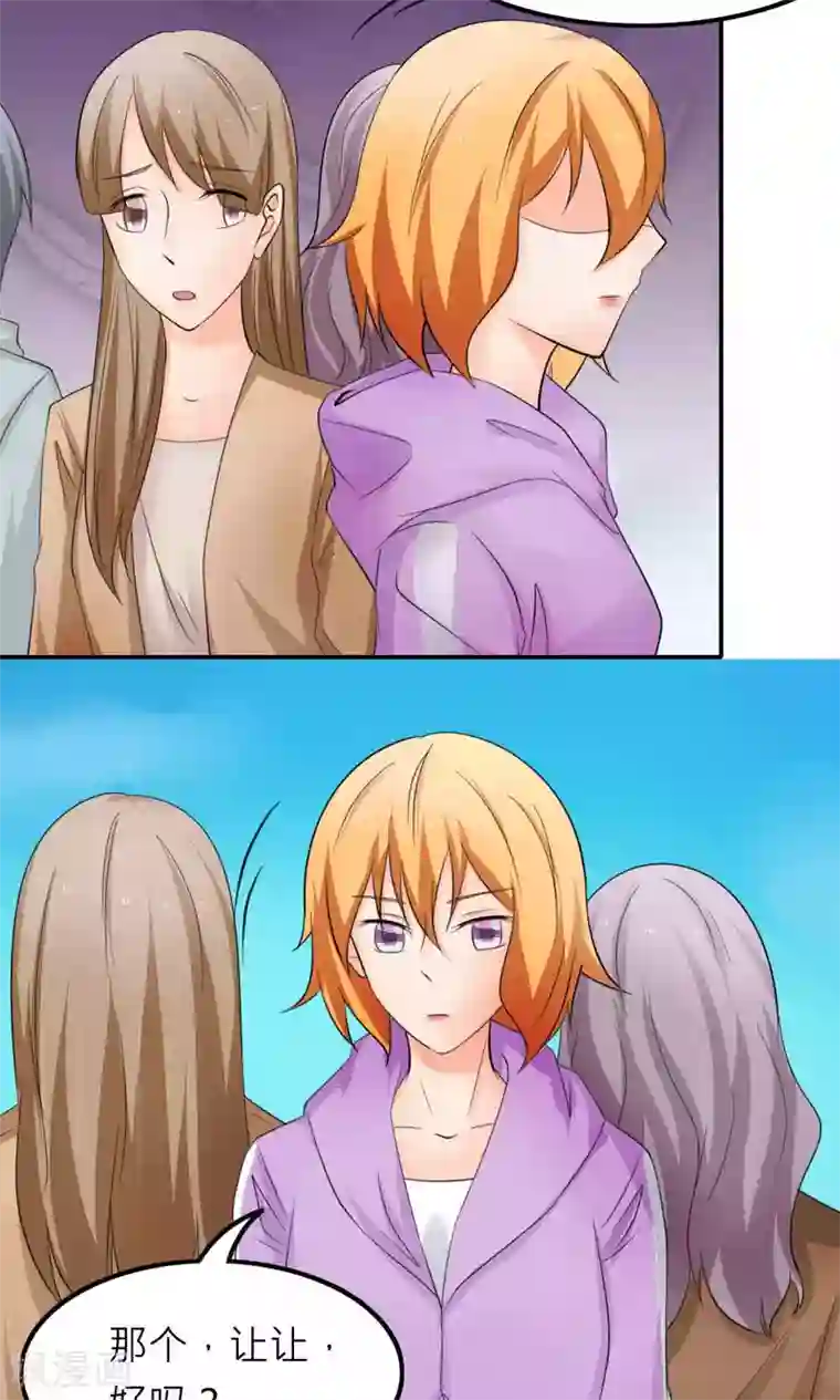 反转吧，女神大人！最终话