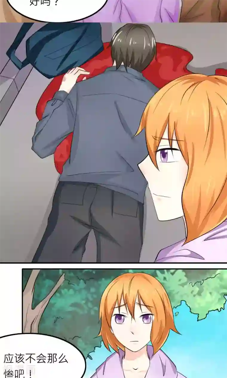 反转吧，女神大人！最终话