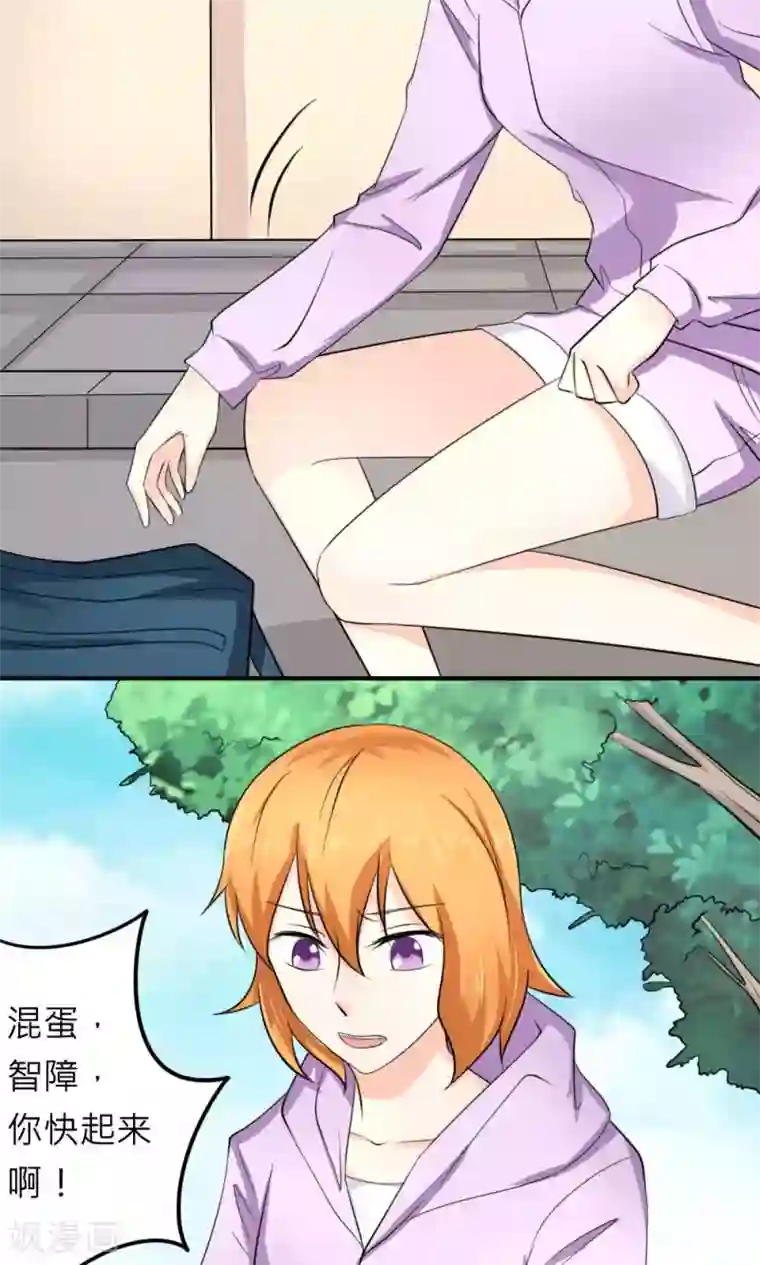 反转吧，女神大人！最终话