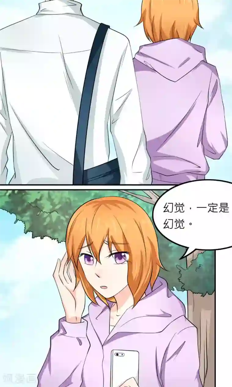 反转吧，女神大人！最终话