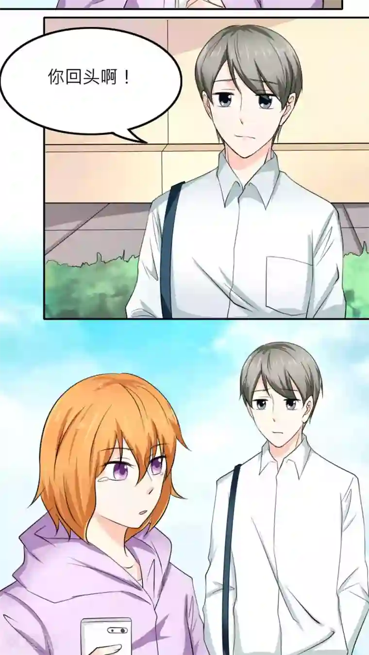 反转吧，女神大人！最终话