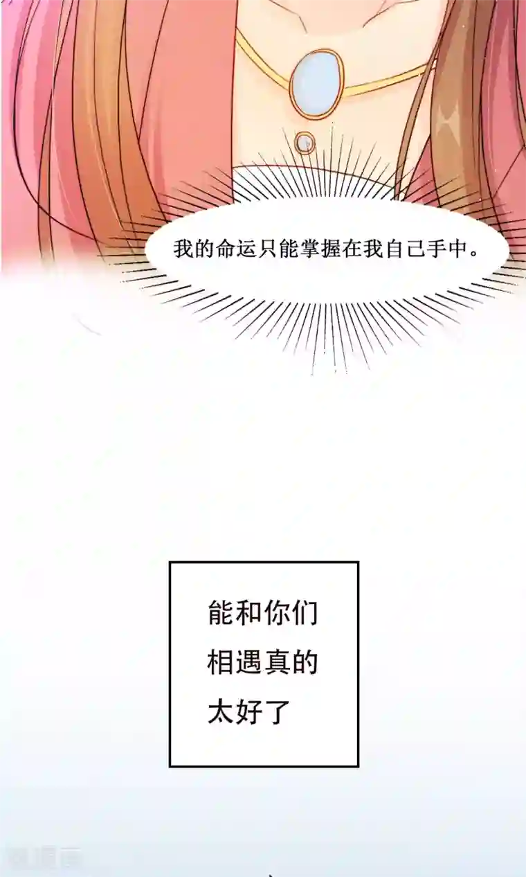 花美男护卫队预告