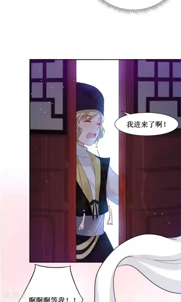 花美男护卫队序章 超强组合登场