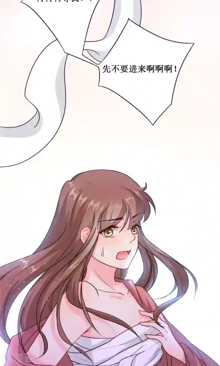 花美男护卫队序章 超强组合登场