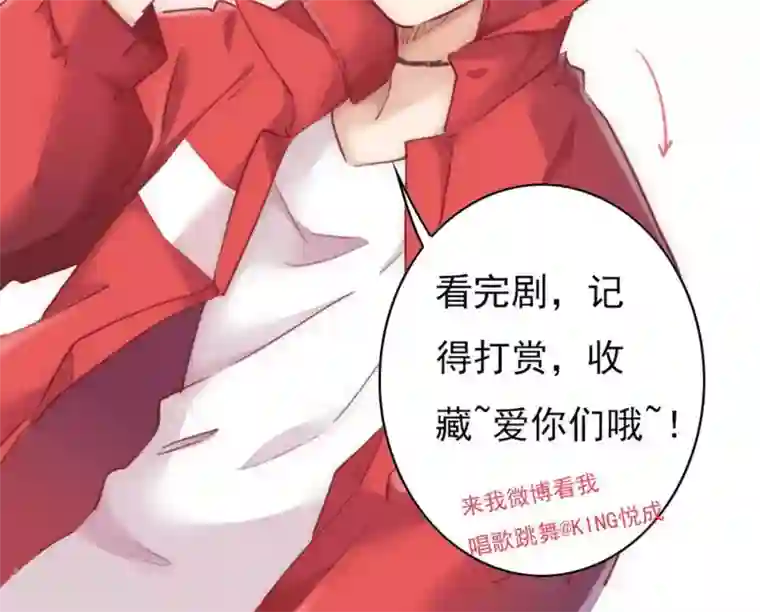 花美男护卫队序章 超强组合登场