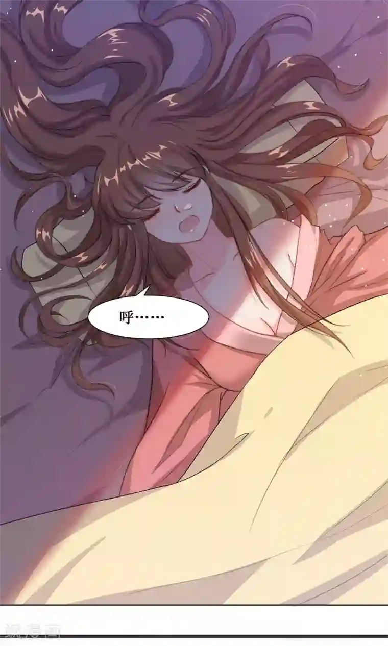 花美男护卫队序章 超强组合登场