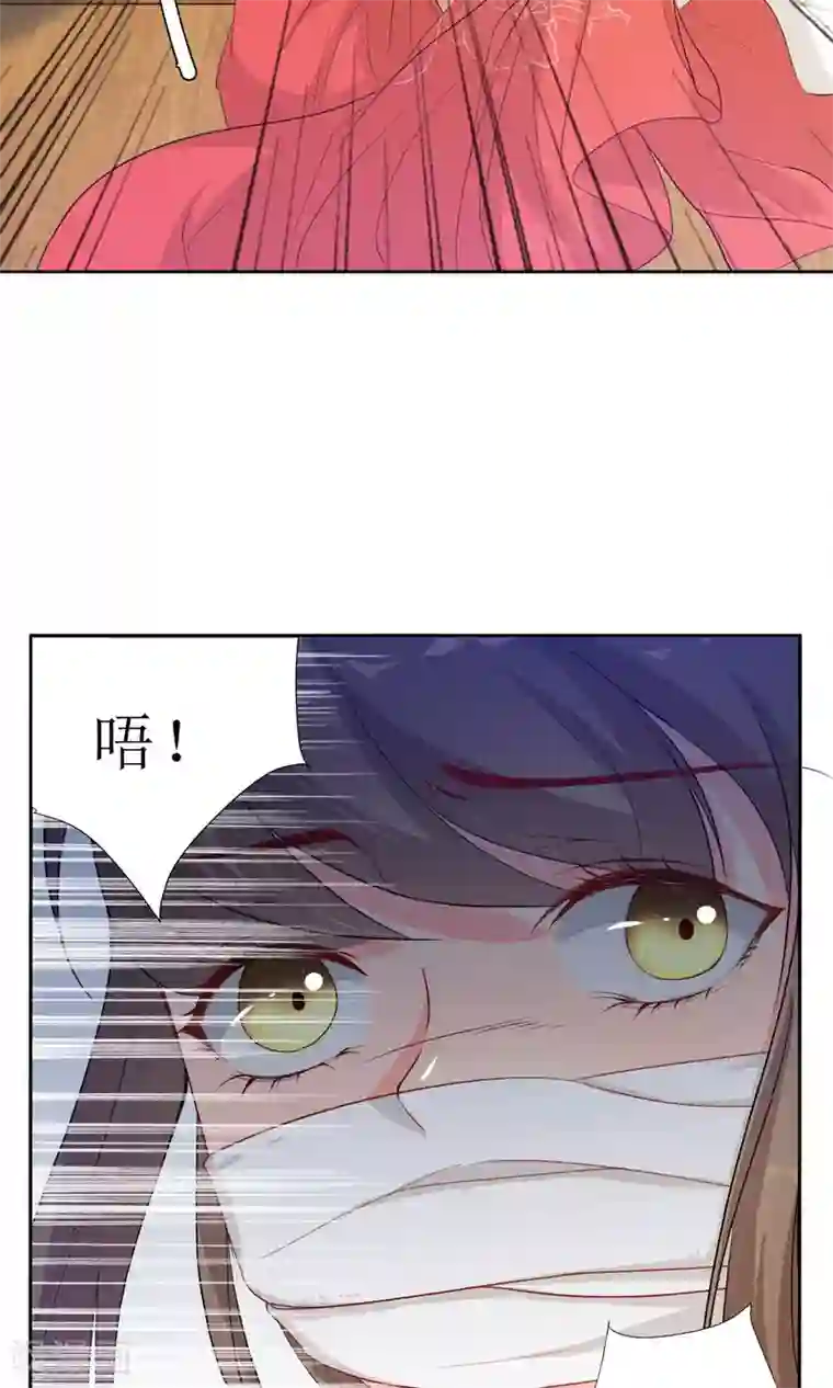 花美男护卫队第1话 邂逅