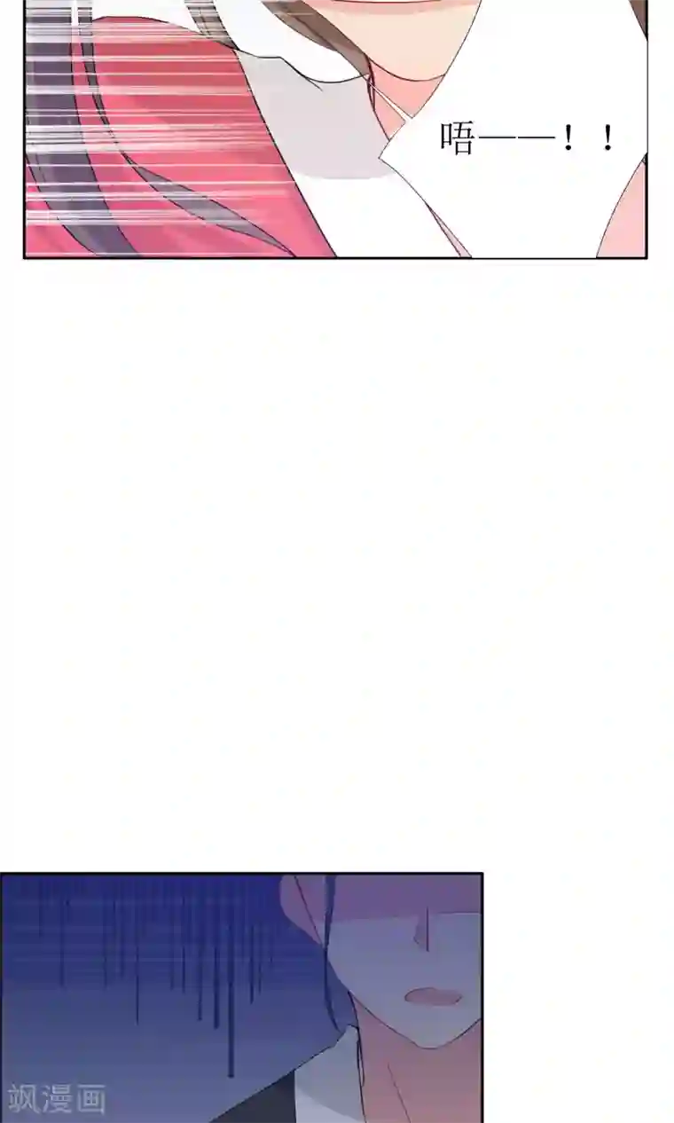 花美男护卫队第1话 邂逅