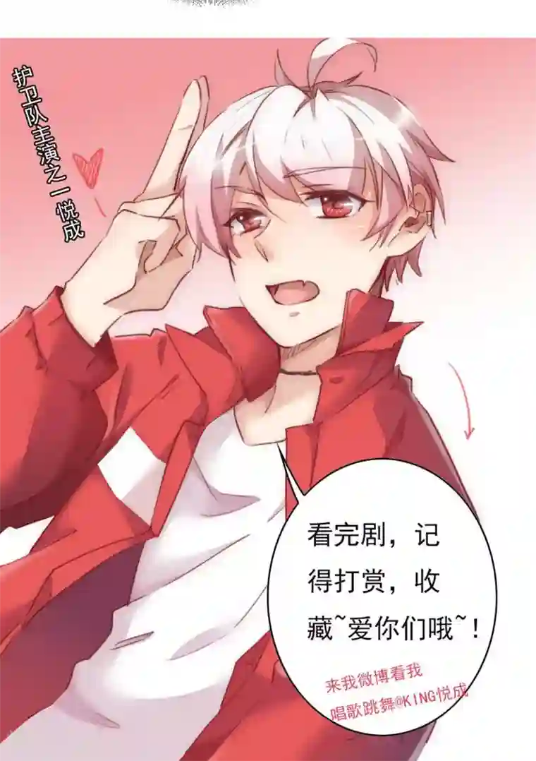 花美男护卫队第1话 邂逅