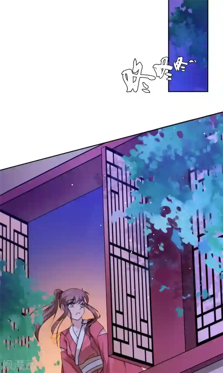 花美男护卫队第2话 调换身份