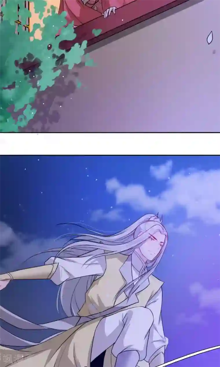 花美男护卫队第2话 调换身份