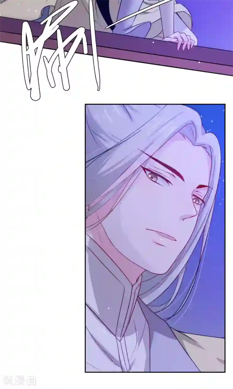 花美男护卫队第2话 调换身份