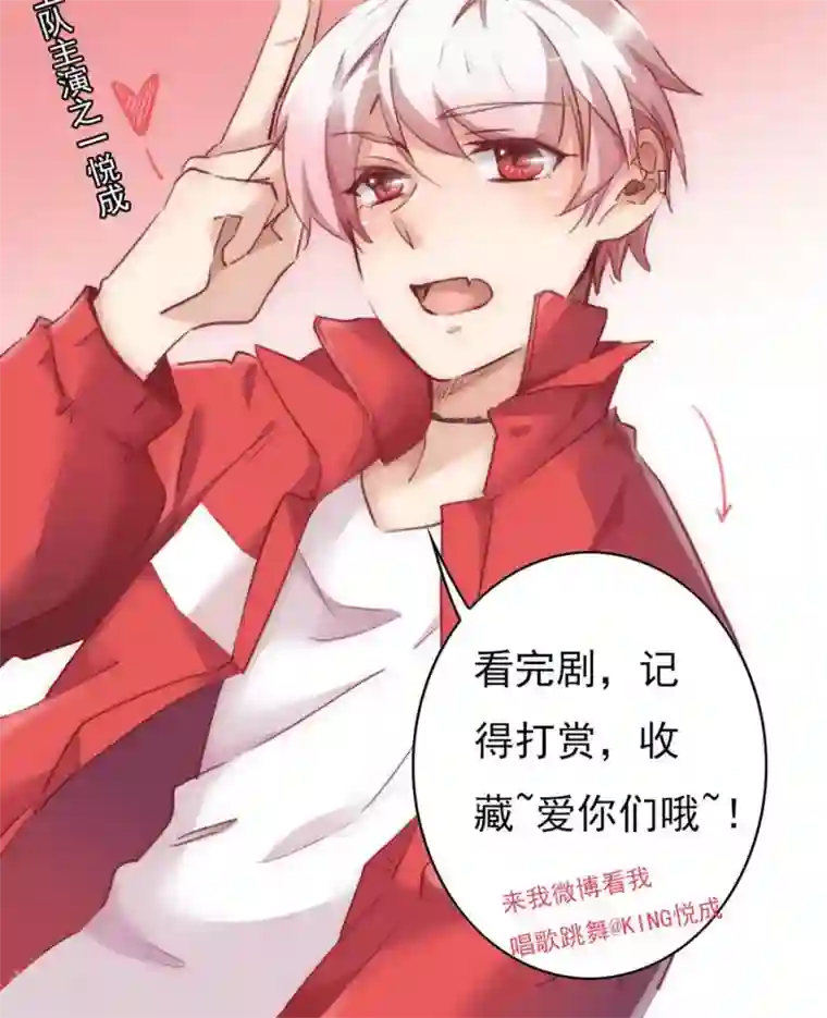 花美男护卫队第2话 调换身份