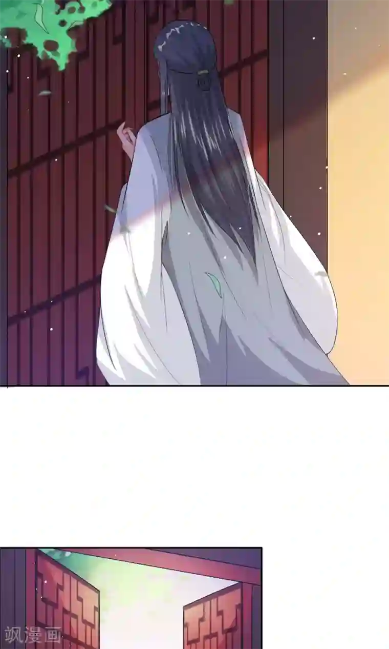 花美男护卫队第2话 调换身份