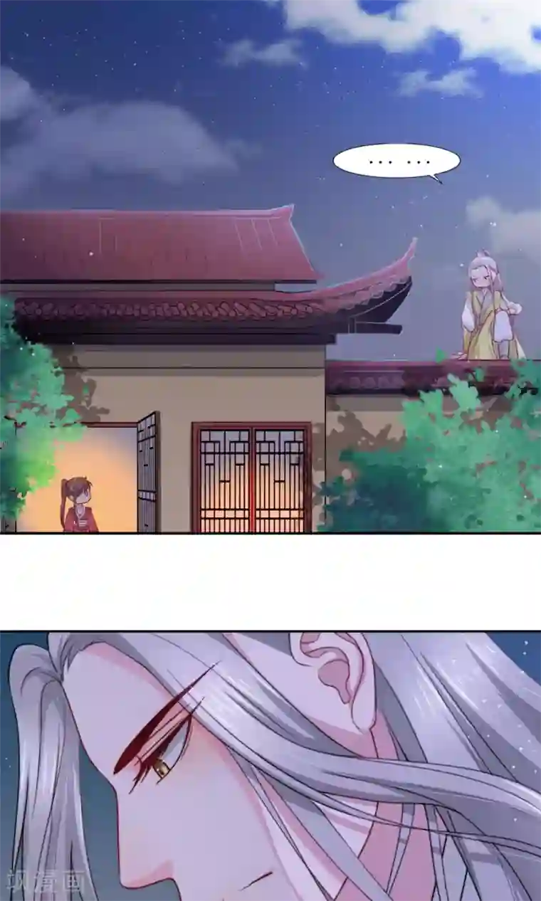 花美男护卫队第3话 入宫