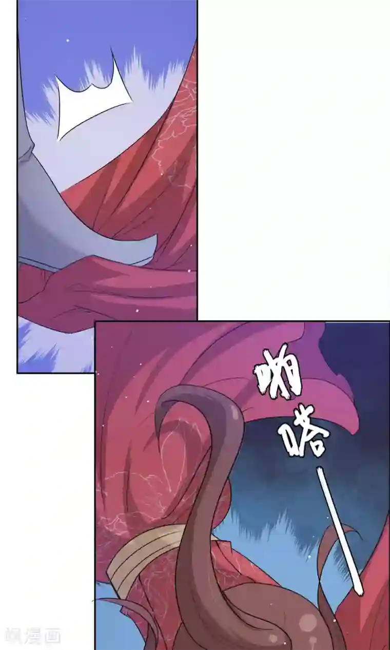 花美男护卫队第3话 入宫