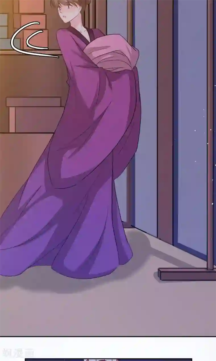 花美男护卫队第3话 入宫