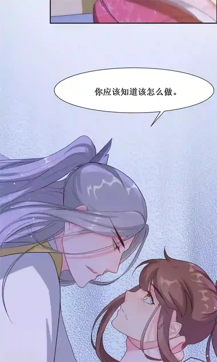 花美男护卫队第3话 入宫