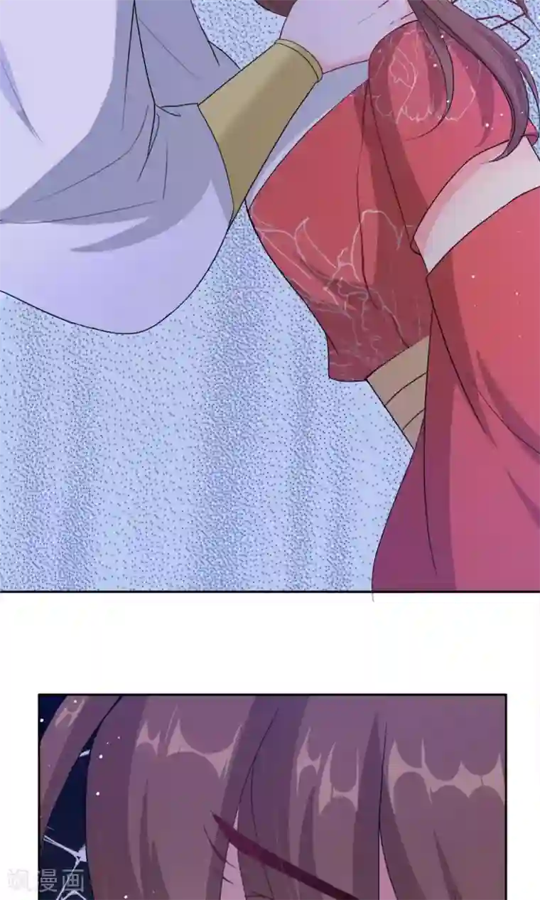 花美男护卫队第3话 入宫