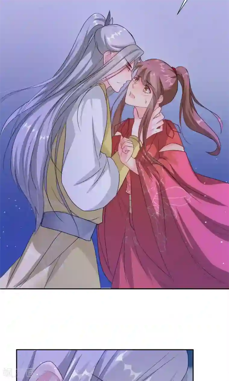 花美男护卫队第3话 入宫