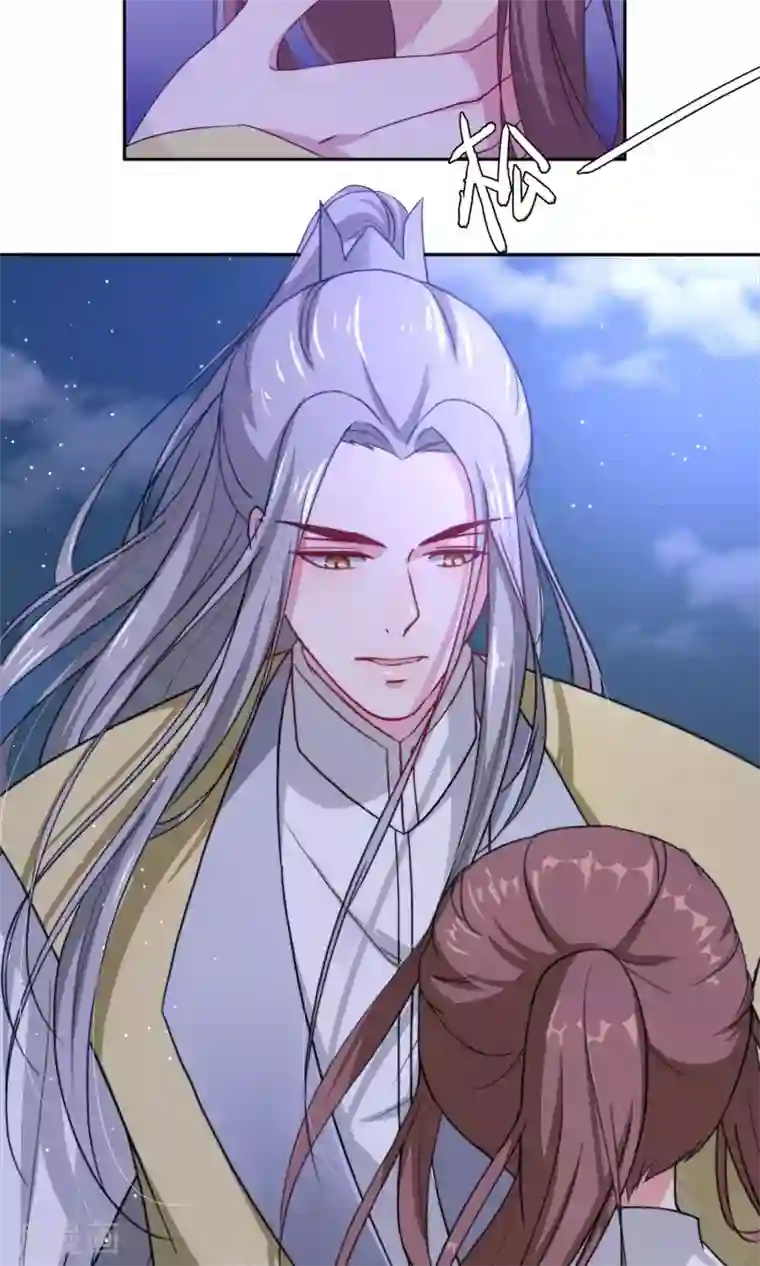 花美男护卫队第3话 入宫