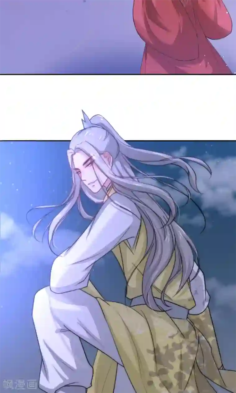 花美男护卫队第3话 入宫