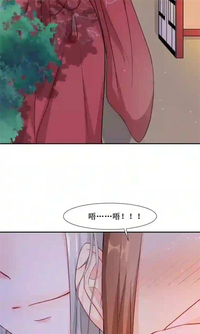 花美男护卫队第3话 入宫