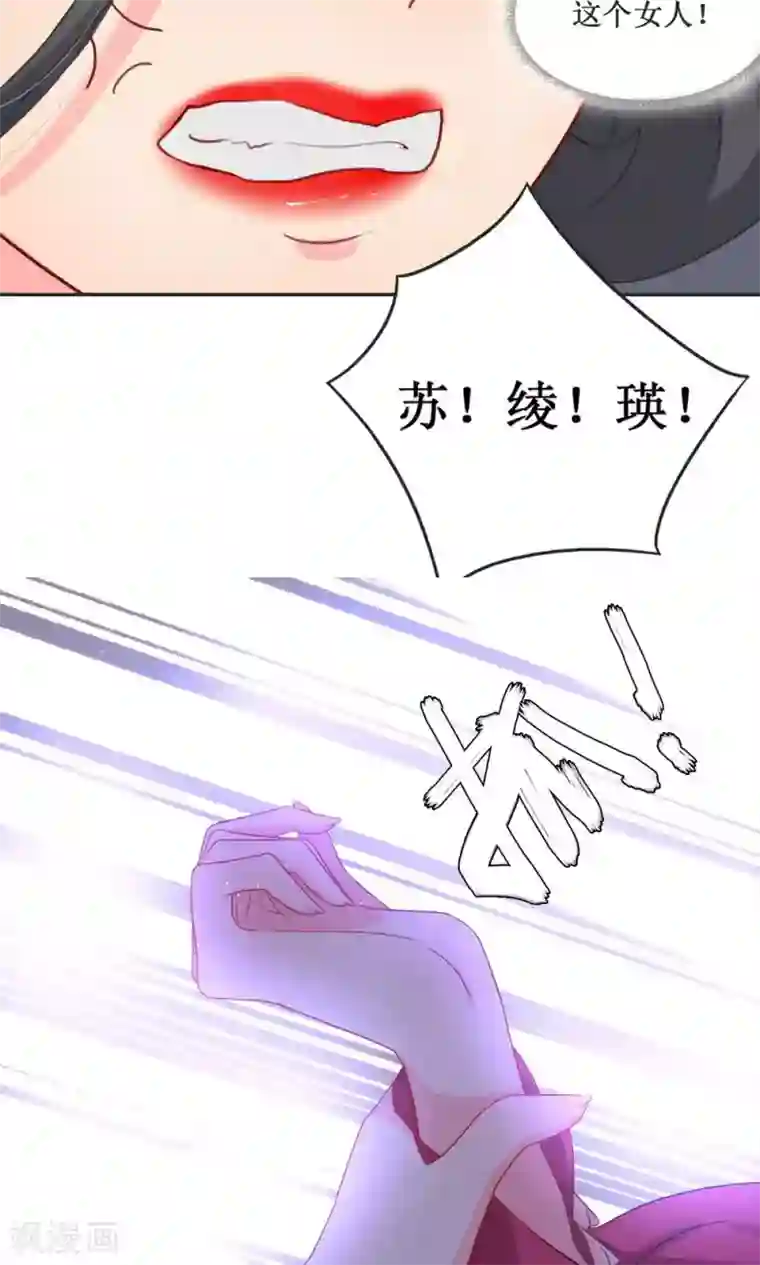 花美男护卫队第4话 选秀