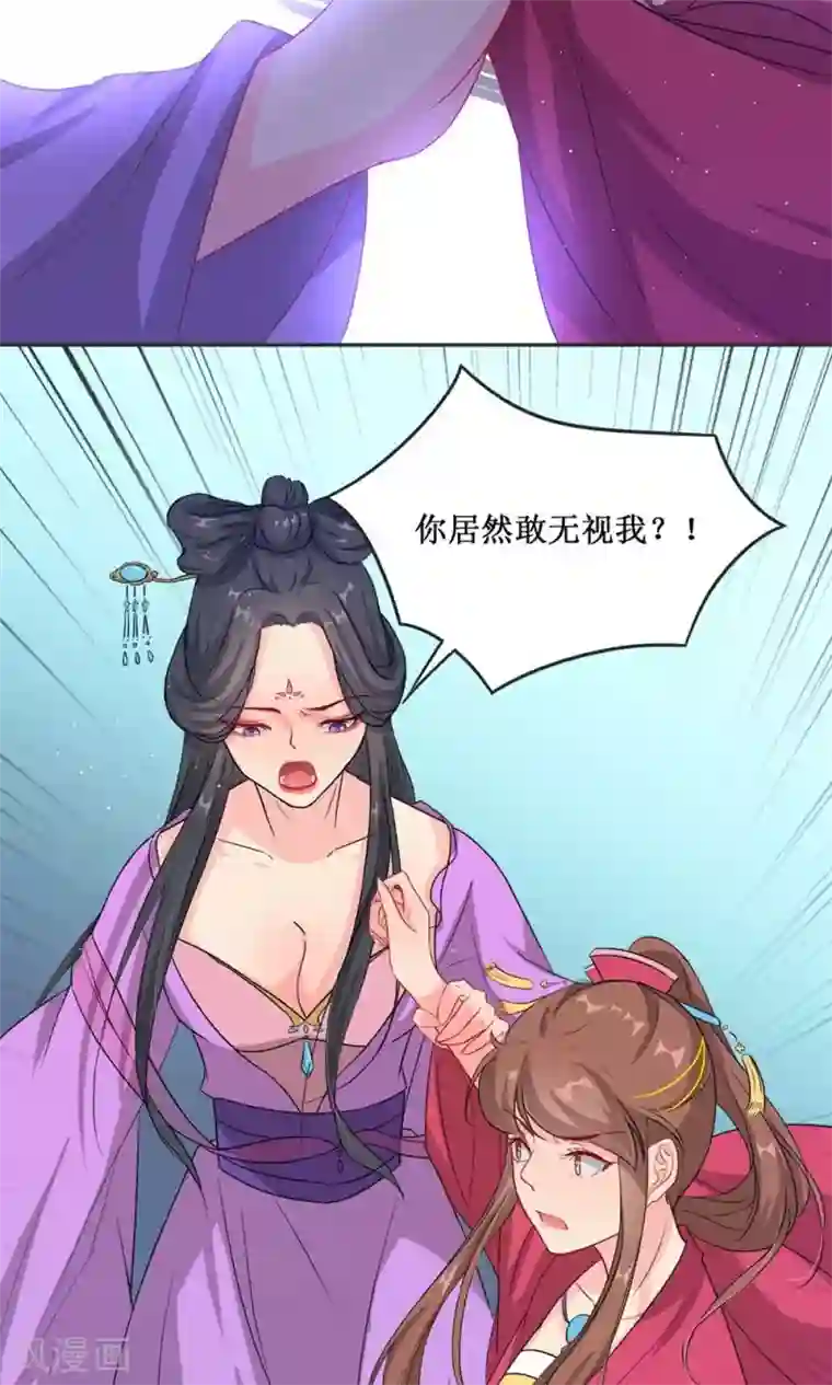 花美男护卫队第4话 选秀