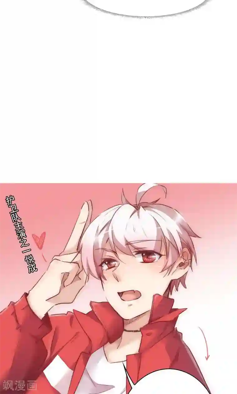 花美男护卫队第4话 选秀