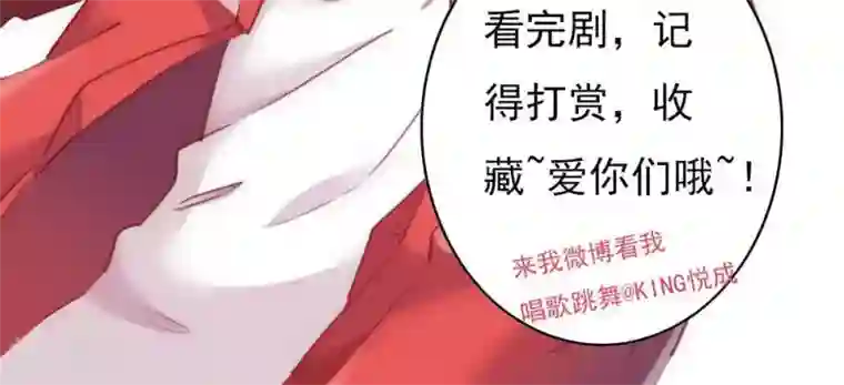 花美男护卫队第4话 选秀