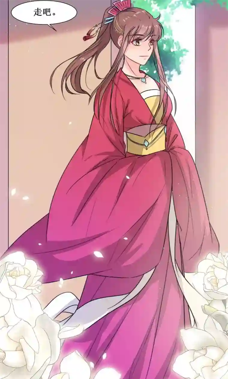 花美男护卫队第4话 选秀