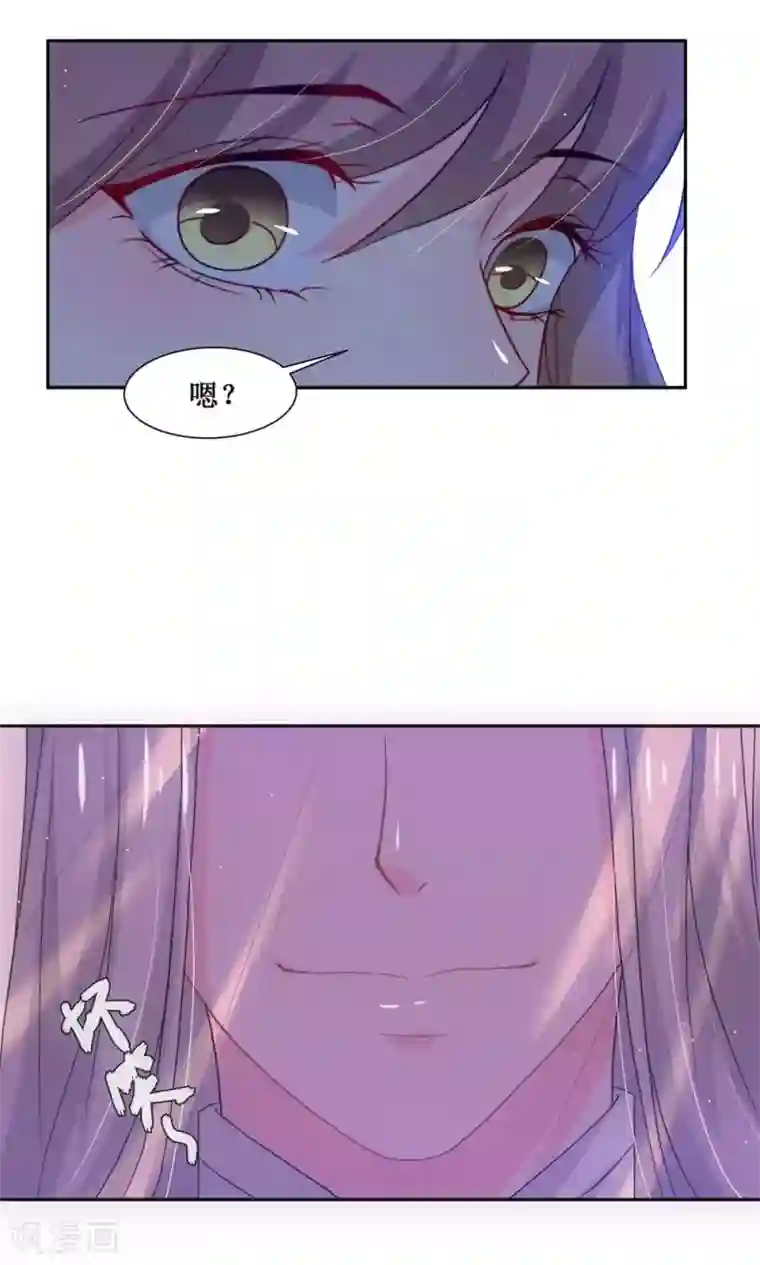 花美男护卫队第5话 计划要提前了