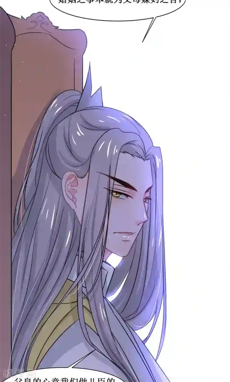 花美男护卫队第5话 计划要提前了