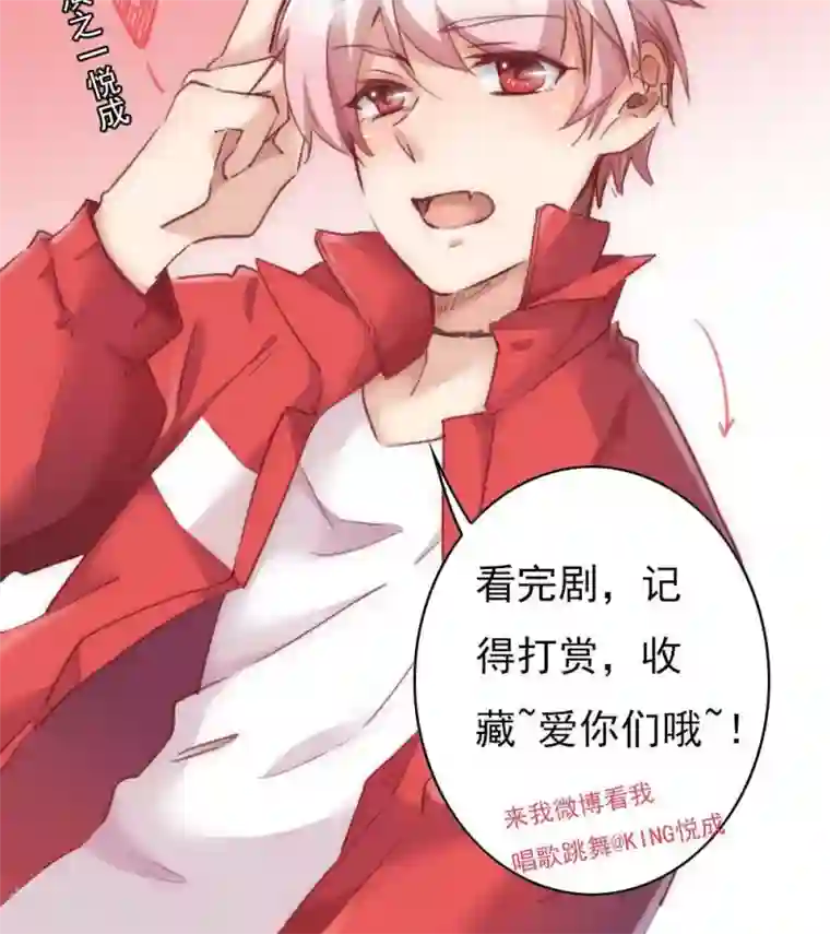 花美男护卫队第5话 计划要提前了